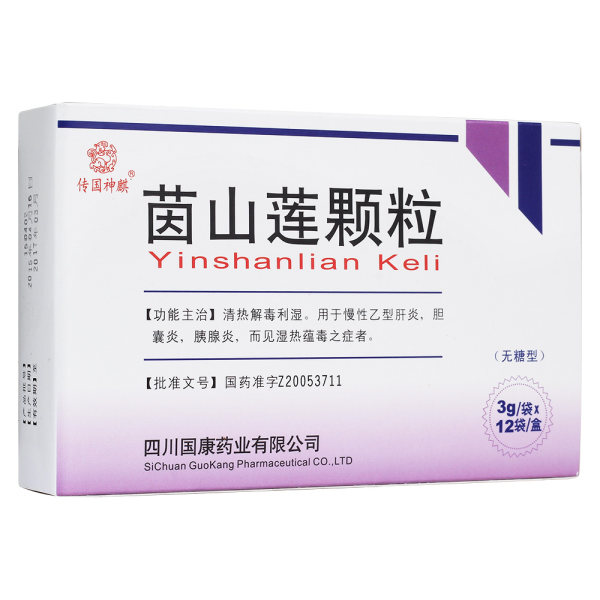 茵山莲颗粒传国神麒