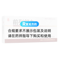 前列舒丸(人生)