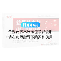 益氣補(bǔ)血片