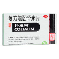 复方氨酚肾素片(幸福科达琳)