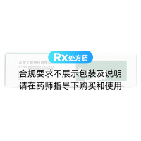 熱淋清片(逍遙津)