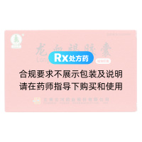 龍血竭膠囊(云杉牌)