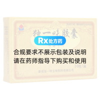 獨一味膠囊(獨一味)
