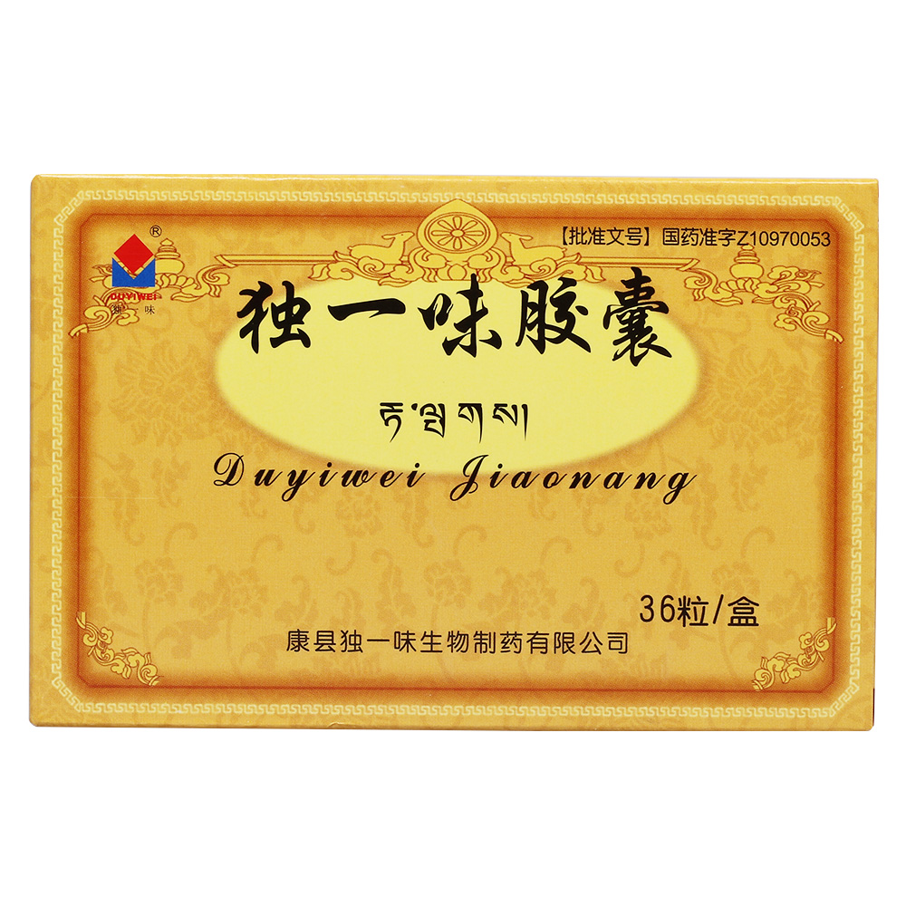 独一味胶囊(独一味)