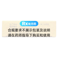 獨一味膠囊(獨一味)