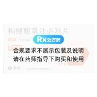 枸櫞酸莫沙必利片(瑞琪)
