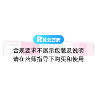 復(fù)方甲硝唑陰道栓(金牛)