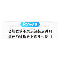 復(fù)方甲硝唑陰道栓(金牛)