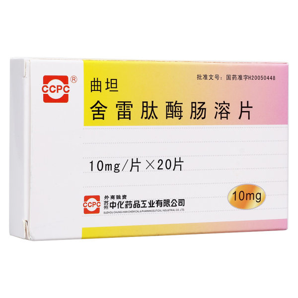 舍雷肽酶肠溶片曲坦