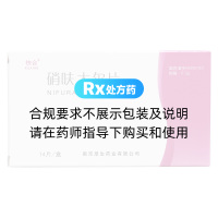硝呋太尔片(快合)