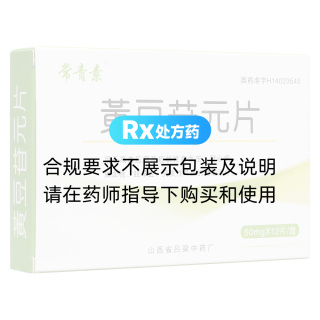 黃豆苷元片(常青素)