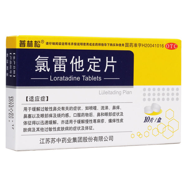 氯雷他定片