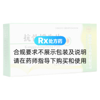 抗骨增生片