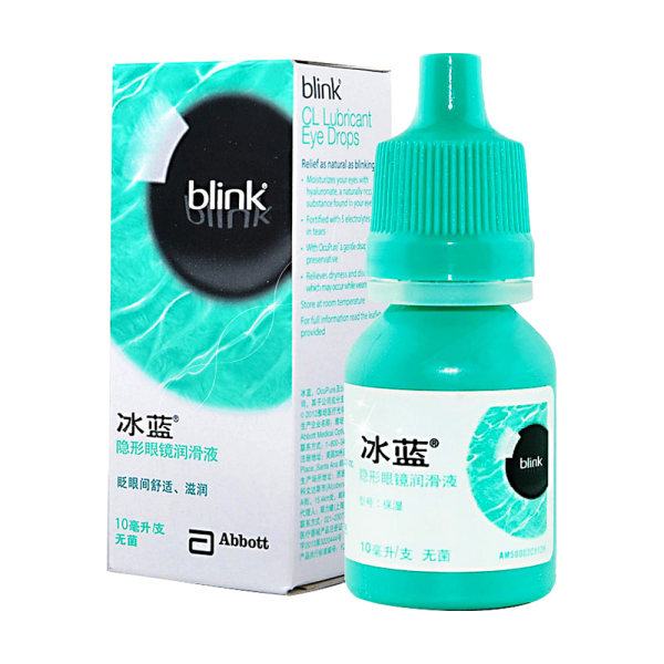 全能冰蓝润眼液10ml