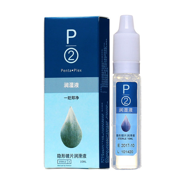 p2润眼液10ml