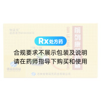 前列康舒胶囊(银诺克)