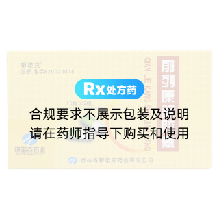 前列康舒胶囊(银诺克)