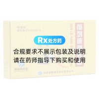 前列康舒膠囊(銀諾克)