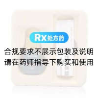 五妙水仙膏(天龙)