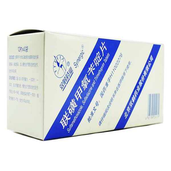 联磺甲氧苄啶片