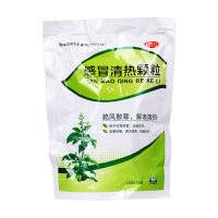 感冒清热颗粒(999)