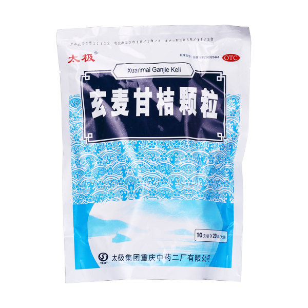 玄麦甘桔颗粒太极