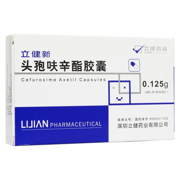 头孢呋辛酯胶囊立健新
