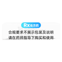 頭孢呋辛酯膠囊(立健新)