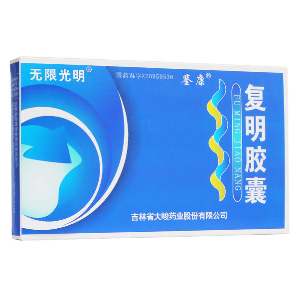 复明胶囊