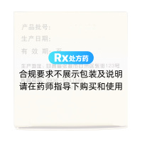 前列泰片(河西)