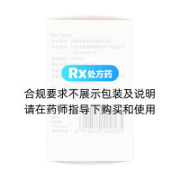 噻托溴銨吸入粉霧劑(弘明瑞)