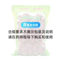 大枣 特选粒(元德)