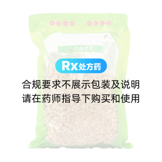 防风(统粒)