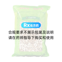 牡丹皮(統(tǒng)粒)(元德)