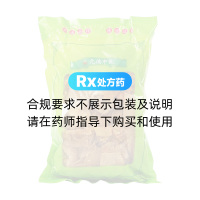 天麻(统片)