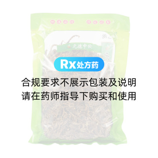 全蝎(精选)
