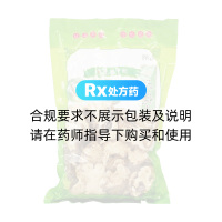 白术(选大片)