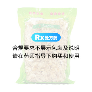 百合(統(tǒng)片)