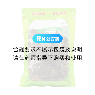 佛手(制統(tǒng)片)(元德)