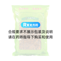 黄连(统片)(元德)