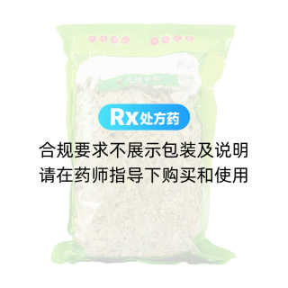 番泻叶(统片)