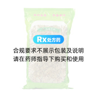 廣金錢草(統(tǒng)片)