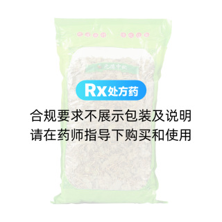 廣金錢草(統(tǒng)片)