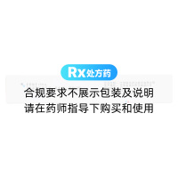 罗红霉素胶囊(联环)