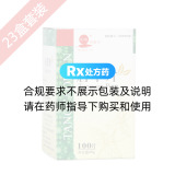 唐草片