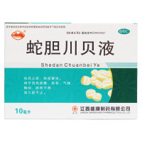 蛇胆川贝液(横峰)