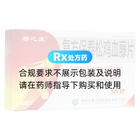 复方保泰松鸡血藤片(密之康)