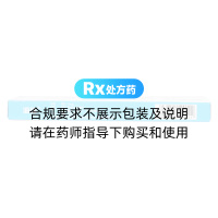 坎地沙坦酯片(诺压坦)