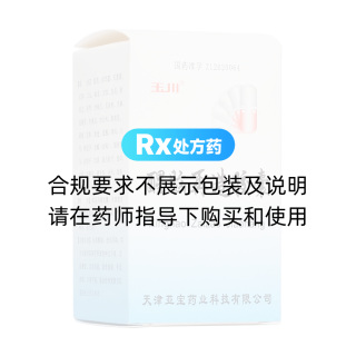 醒腦再造膠囊