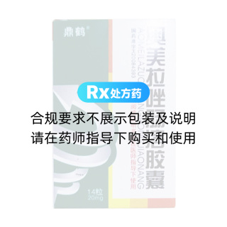 奧美拉唑腸溶膠囊(白云湖)